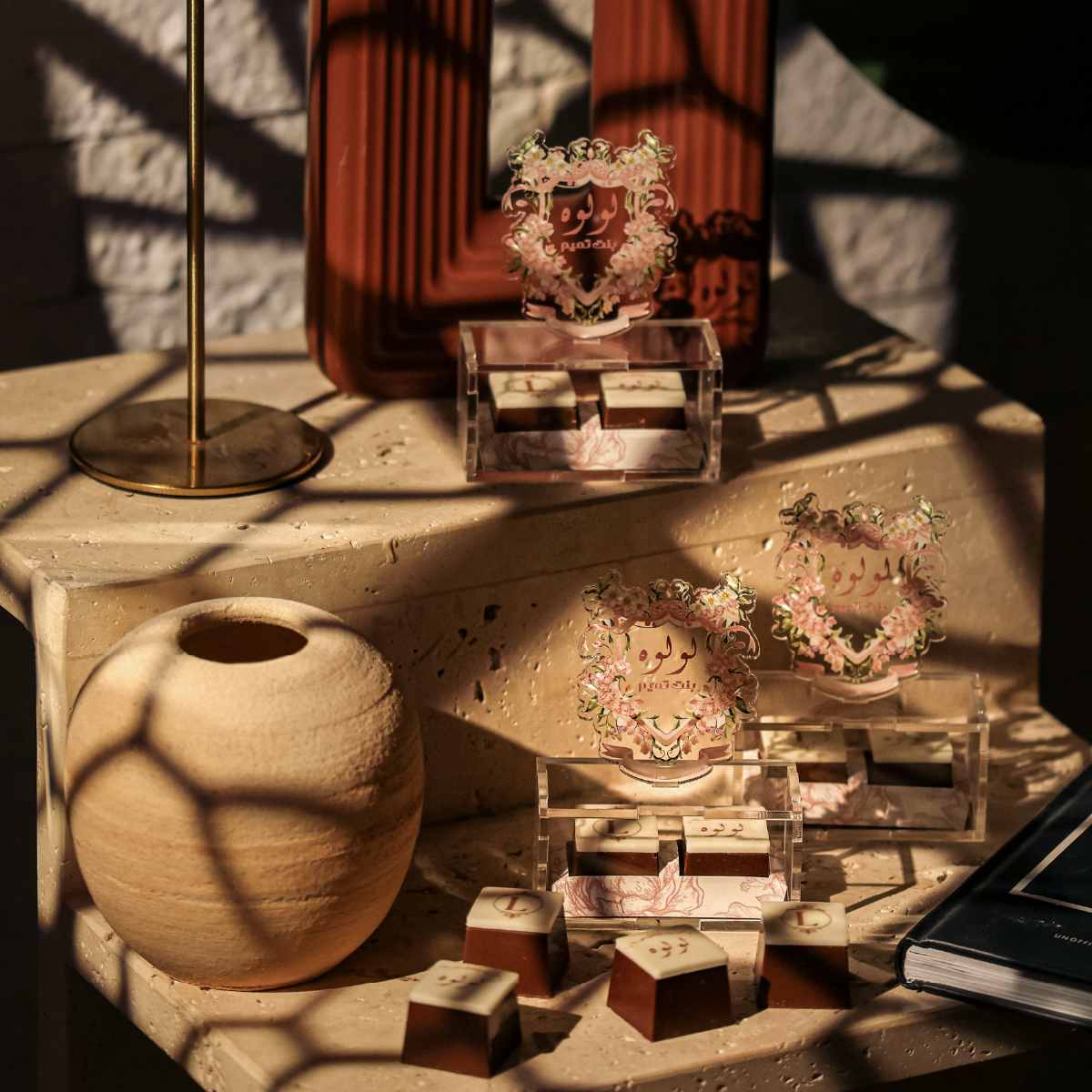 ضيافة الشركات